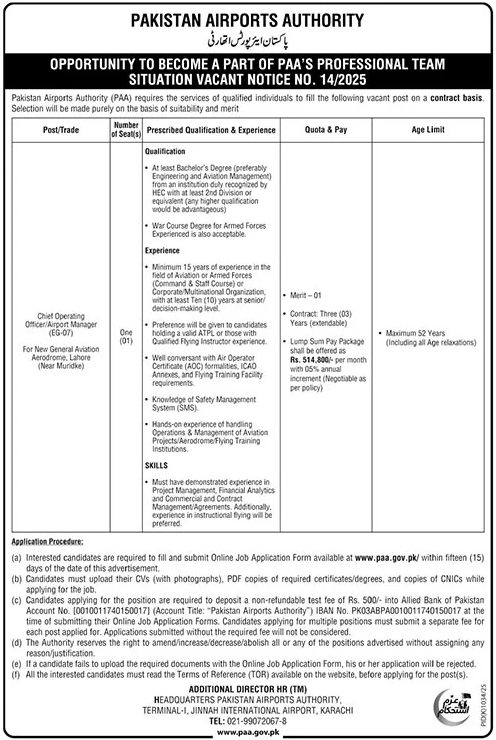 Pakistan Airports Authority Karachi Jobs